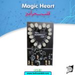 کیت قلب سحرآمیز با 16 LED دو رنگ