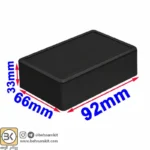 جعبه  9*7  ارتفاع 3 سانتيمتر مشکی - Image 2