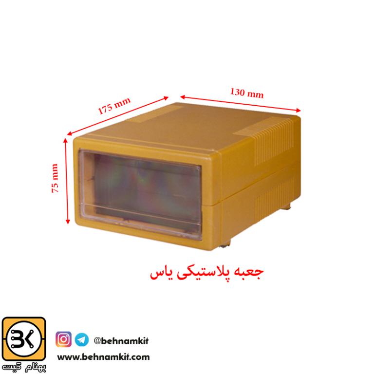 22035ط جعبه چهارتکه یاس 17 × 13 طوسی - Image 1