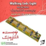 کیت نويسنده الكترونيك