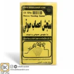 مجموعه آموزش الکترونیک 1 / مقدماتی - Image 6