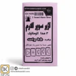 مجموعه آموزش الکترونیک 1 / مقدماتی - Image 4