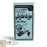 مجموعه آموزش الکترونیک 1 / مقدماتی - Image 5