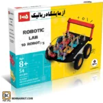 كيت آزمایشگاه رباتیک روبوکارنا