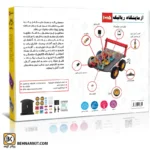 كيت آزمایشگاه رباتیک روبوکارنا