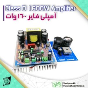 آمپلیفایر فوق حرفه ای