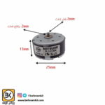 موتور کوچک گرد JRF300C / کم مصرف ، با خاصیت دینامی - تصویر 2