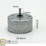 موتور کوچک گرد JRF300C / کم مصرف ، با خاصیت دینامی