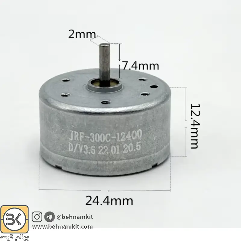 560010-۱ موتور کوچک گرد JRF300C / کم مصرف ، با خاصیت دینامی - تصویر 1