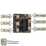 دسته کنترل ربات / 7 کلید