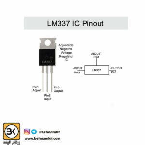 ای سى LM337