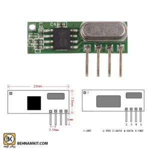 RXB45-433MHz
