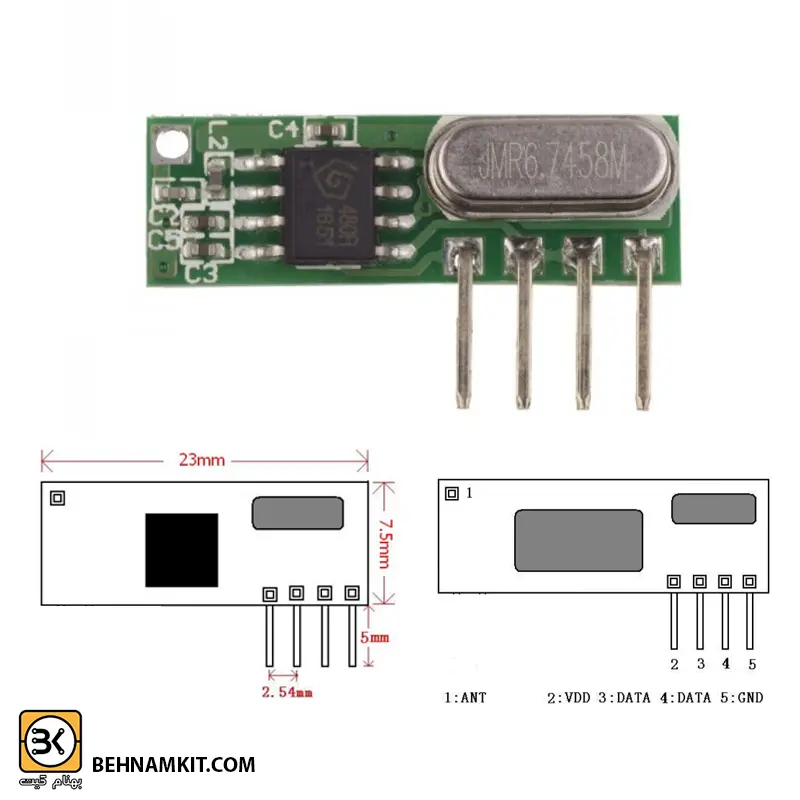 RXB45-433MHz RXB45-433MHz