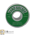 قلع خارجی   NANO Solder 0.8mm 50g