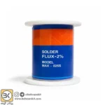 قلع خارجی MAX Soldering wire 0.8mm 250G - Image 3