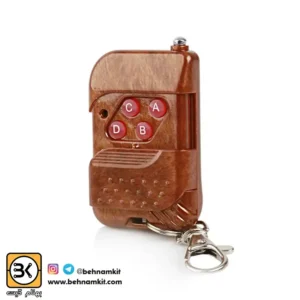 ریموت