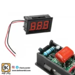 ولت‌متر 568AC