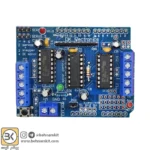 ماژول Driver L293 - تصویر 3