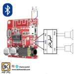 XY-BT-Mini Bluetooth