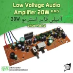 tda2005 amplifier