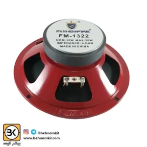 میدرنج FM-1322-20W