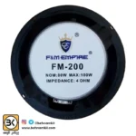 میدرنج FM-200