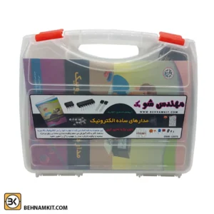 بسته آموزشی مهندس شو یک (9 پروژه الکترونیک بدون لحیم کاری)
