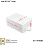 جعبه ضد آب سفید s: 8.5 × 6.1 x 3.3 Cm