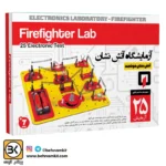آزمایشگاه آتش نشان ربوکارنا