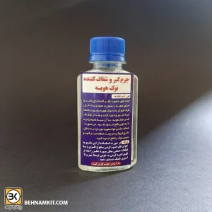 جرم گیر