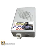 زنگ تلفن کارگاهی بسیار قوی سپهرالکترونیک