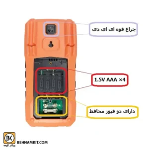 مولتی متر دیجیتال ویکتور اصلی