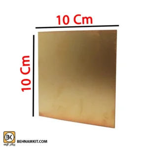 فیبر مدار چاپی 10 سانتیمتر