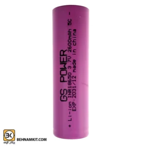 باتری لیتیوم 18650 شارژی GS POWER 2600mah 5c
