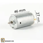 RS395 12V Motor