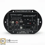 پخش کننده MP3 PLAYER پنلي بلوتوثي + با نمايشگر  / Mono 30W مدل 12218