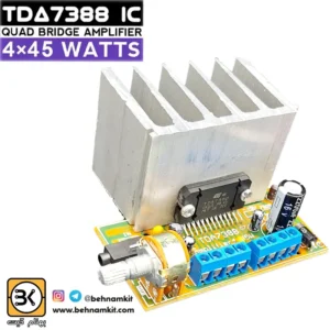 آمپليفاير استريو 4 کانال 4*45 وات با TDA7388