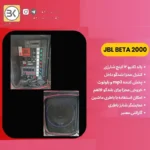 باند اکتیو ۱۲ اینچ شارژی مدل 2000gbl - Image 4