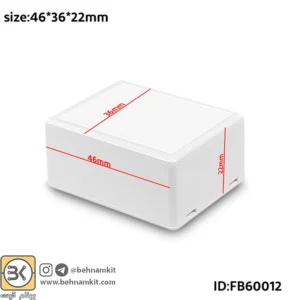 جعبه دو تكه فشاري 3.6 × 4.6  ارتفاع 2.2   كد 60012