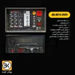 پاور میکسر JBL 2500 - تصویر 2