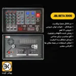 پاور میکسر JBL 3000 - تصویر 4