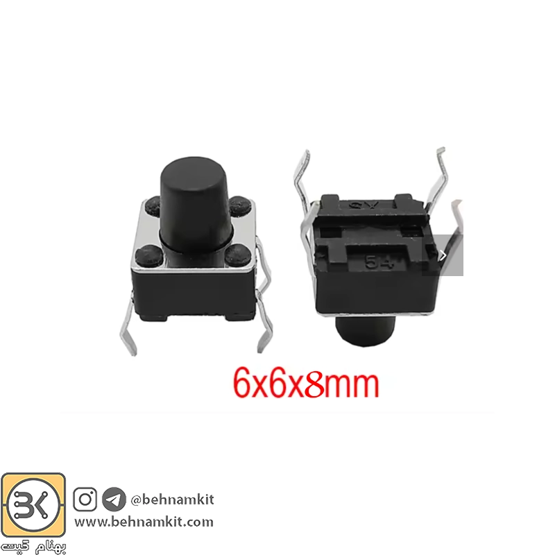 شاستی ویدئویی چهار پایه / Tak switch 6x6x8 شاستی ویدئویی چهار پایه / Tak switch 6x6x8 - Image 1