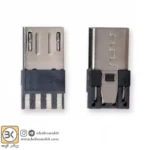 کانکتور نری Micro USB با کاور کامل - Image 2