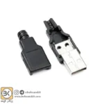 فیش نری USB A سرکابلی کاوردار سفید - Image 2