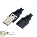 فیش نری USB A سرکابلی کاوردار سفید