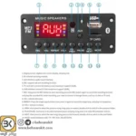 پخش کننده MP3 PLAYER پنلی بلوتوثی دارای آمپلی فایر 2X25W مدل KH-G010 - Image 5