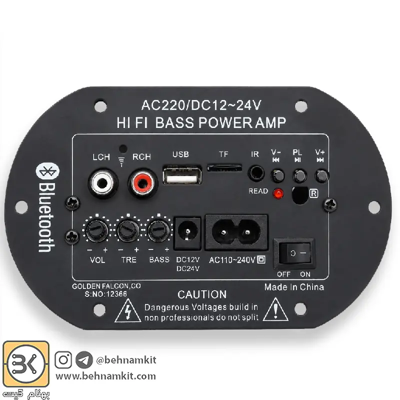 510035-1 پخش کننده MP3 PLAYER پنلی بلوتوثی دارای آمپلی فایر Mono 30W کد 12366 - Image 1