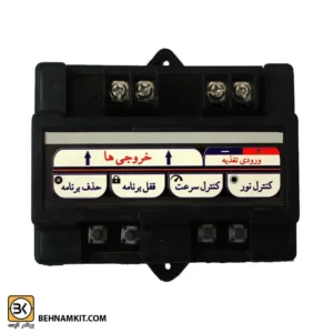 فلاشر 2 کانال طیف دار با جعبه