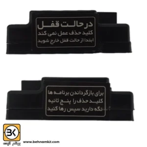 فلاشر طیف دار با جعبه