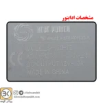 ادابتور QS 120W 12V 10A LB-SLIM - Image 2
